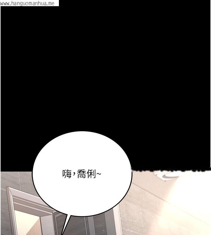 韩国漫画借妻条约韩漫_借妻条约-第6话-那家伙出现了…在线免费阅读-韩国漫画-第180张图片