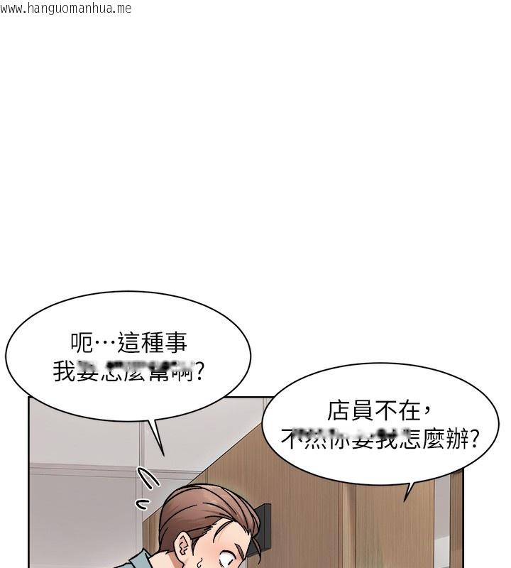 韩国漫画深层洁净达人韩漫_深层洁净达人-第44话-让幻想通通成真在线免费阅读-韩国漫画-第22张图片