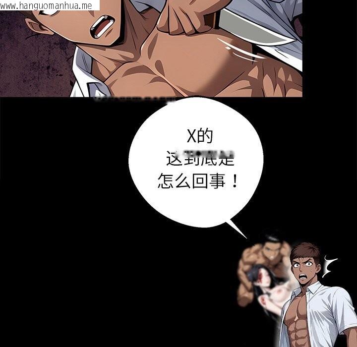 韩国漫画黑道X上班族/我身体里的那个家伙韩漫_黑道X上班族/我身体里的那个家伙-第20话在线免费阅读-韩国漫画-第152张图片