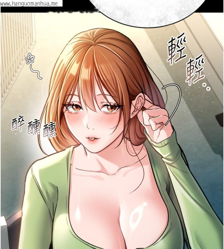 韩国漫画借妻条约韩漫_借妻条约-第7话-老婆被人盯上的心情在线免费阅读-韩国漫画-第62张图片