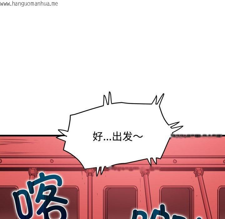 韩国漫画发小碰不得/强制催眠韩漫_发小碰不得/强制催眠-第77话在线免费阅读-韩国漫画-第54张图片