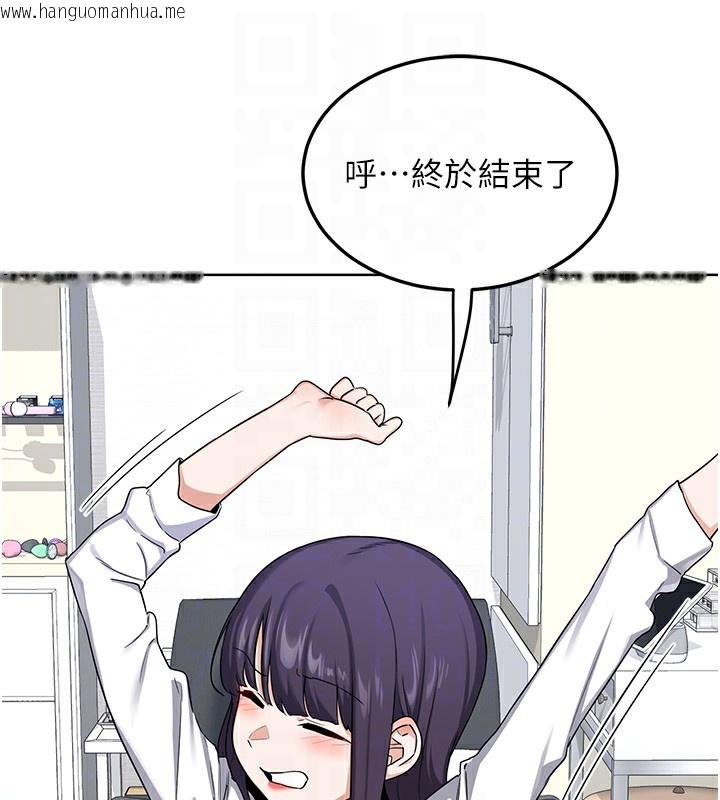 韩国漫画熟女交换计划韩漫_熟女交换计划-第30话-生日就该吃奶油在线免费阅读-韩国漫画-第75张图片