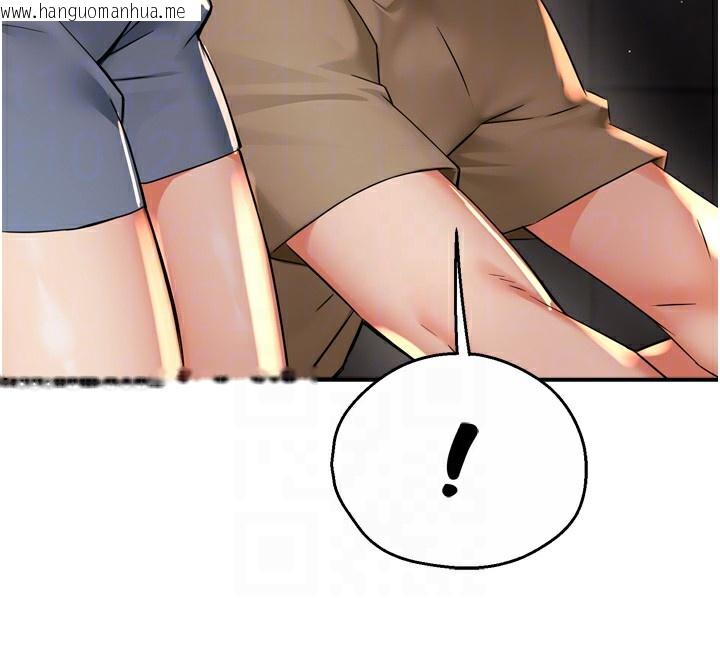 韩国漫画痒乐多阿姨韩漫_痒乐多阿姨-第72话-他还是很想妳在线免费阅读-韩国漫画-第48张图片