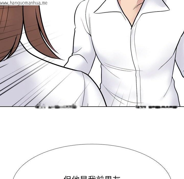 韩国漫画同事换换爱韩漫_同事换换爱-第226话在线免费阅读-韩国漫画-第138张图片