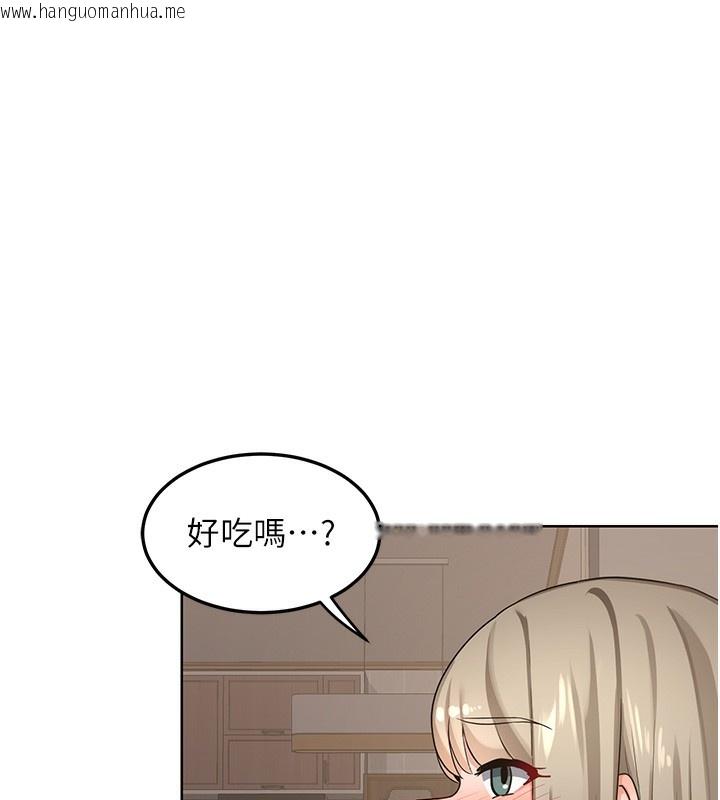 韩国漫画熟女交换计划韩漫_熟女交换计划-第31话-酥胸上的白色心意在线免费阅读-韩国漫画-第78张图片