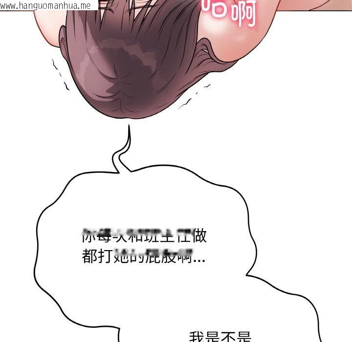 韩国漫画最后的冲刺韩漫_最后的冲刺-第20话在线免费阅读-韩国漫画-第97张图片