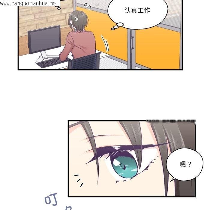 韩国漫画柔软的爱人韩漫_柔软的爱人-第19话在线免费阅读-韩国漫画-第13张图片