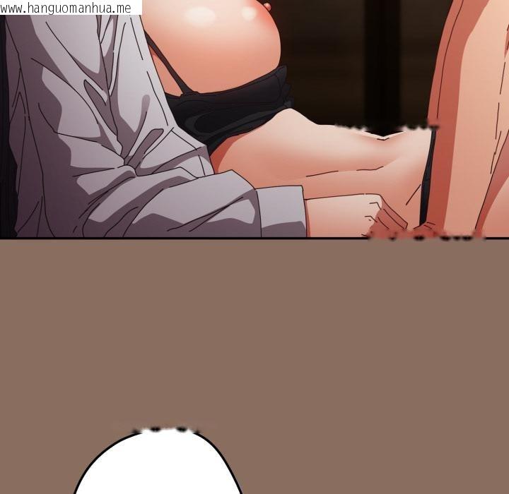 韩国漫画游戏不能这样玩/游戏规则我来定韩漫_游戏不能这样玩/游戏规则我来定-第110话在线免费阅读-韩国漫画-第169张图片