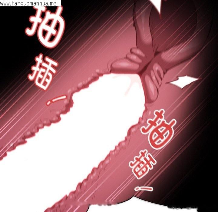 韩国漫画神圣陷阱韩漫_神圣陷阱-第5话在线免费阅读-韩国漫画-第53张图片