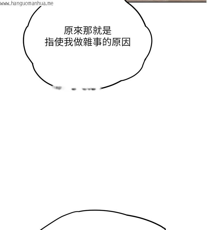 韩国漫画G斗吧!真人肉搏王韩漫_G斗吧!真人肉搏王-第12话-变身透明淫魔!在线免费阅读-韩国漫画-第134张图片