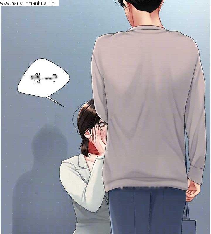 韩国漫画复仇母女丼韩漫_复仇母女丼-第113话-空服员的上空服务在线免费阅读-韩国漫画-第105张图片