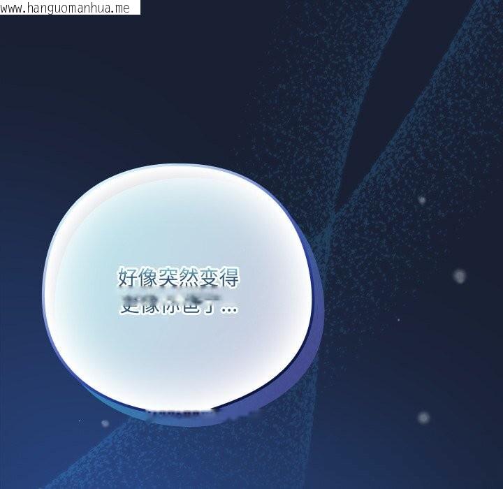 韩国漫画与众不同的兄妹/我家的掌上明珠韩漫_与众不同的兄妹/我家的掌上明珠-第7话在线免费阅读-韩国漫画-第31张图片