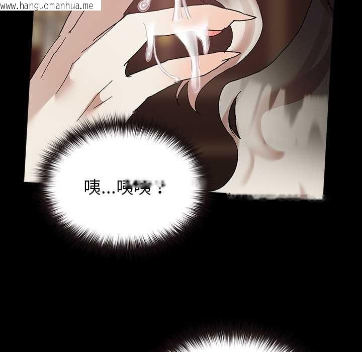 韩国漫画毛娘子传韩漫_毛娘子传-第4话在线免费阅读-韩国漫画-第21张图片
