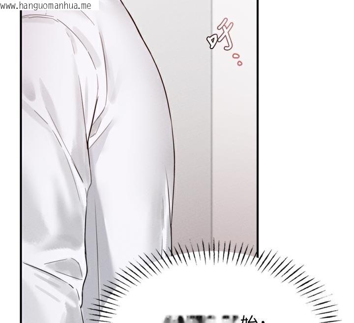 韩国漫画男人配额制韩漫_男人配额制-第5话-面试结束，开始工作在线免费阅读-韩国漫画-第49张图片
