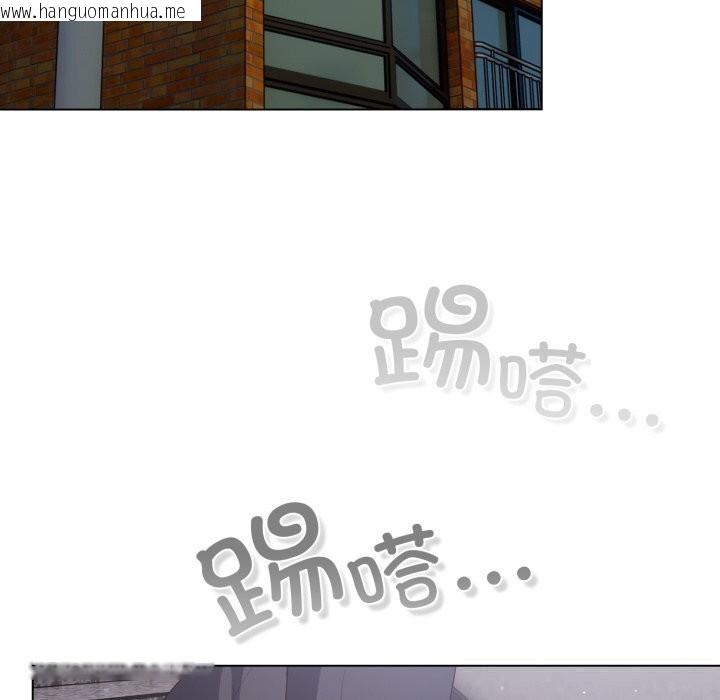 韩国漫画喵来的恋爱韩漫_喵来的恋爱-第29话在线免费阅读-韩国漫画-第125张图片