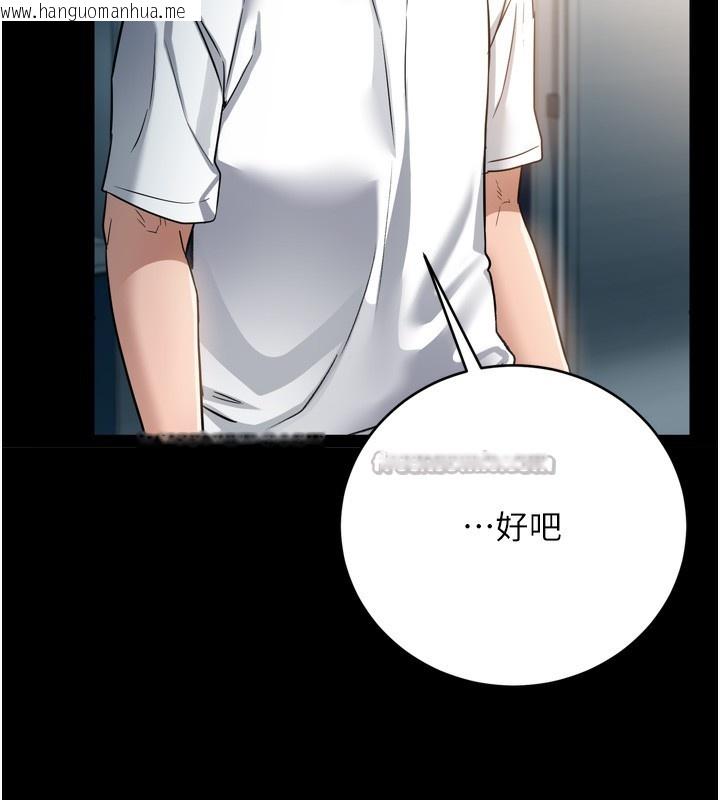 韩国漫画借妻条约韩漫_借妻条约-第7话-老婆被人盯上的心情在线免费阅读-韩国漫画-第196张图片