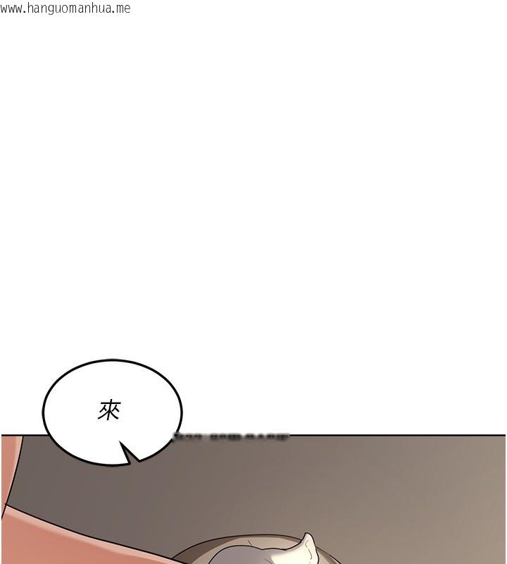 韩国漫画熟女交换计划韩漫_熟女交换计划-第30话-生日就该吃奶油在线免费阅读-韩国漫画-第157张图片