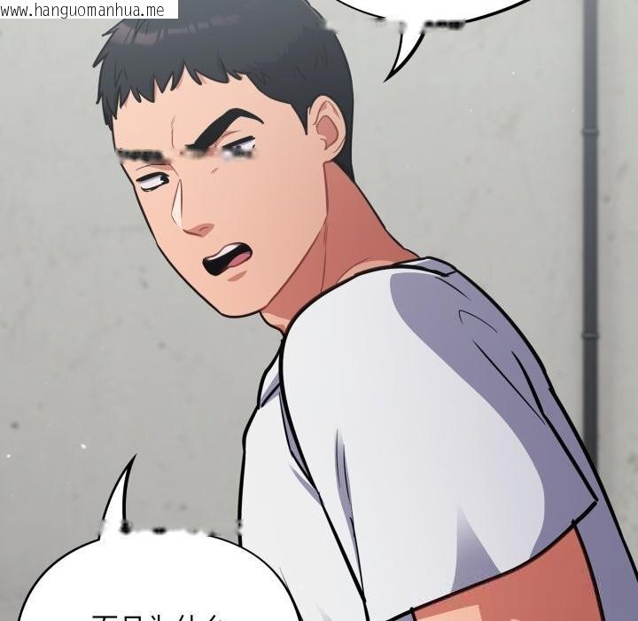 韩国漫画傻瓜病毒韩漫_傻瓜病毒-第31话在线免费阅读-韩国漫画-第118张图片