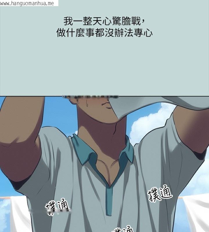 韩国漫画纵夏夜之梦(无码版)韩漫_纵夏夜之梦(无码版)-第105话-在妳体内播种在线免费阅读-韩国漫画-第13张图片