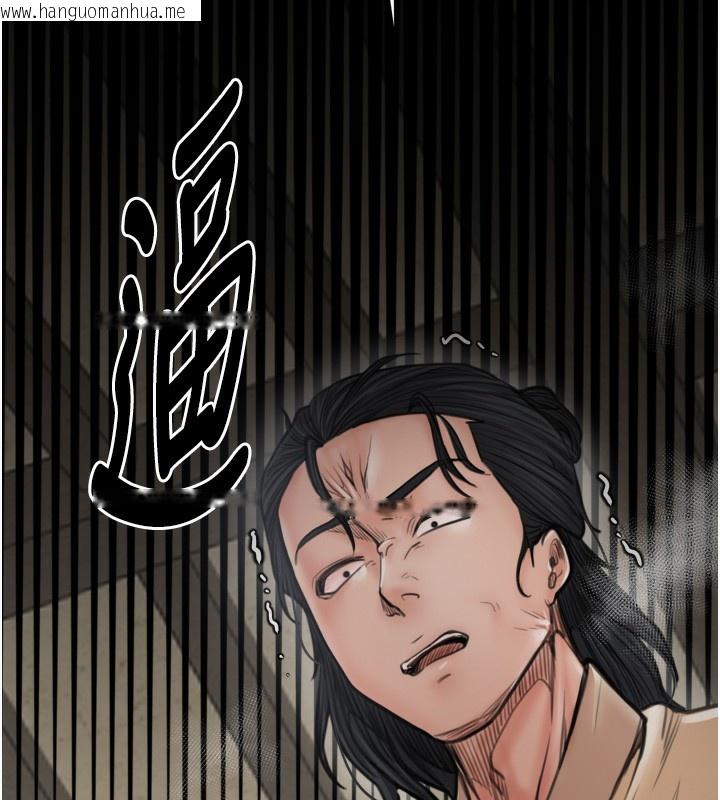 韩国漫画最强家丁韩漫_最强家丁-第48话-妳是我的所属物在线免费阅读-韩国漫画-第239张图片