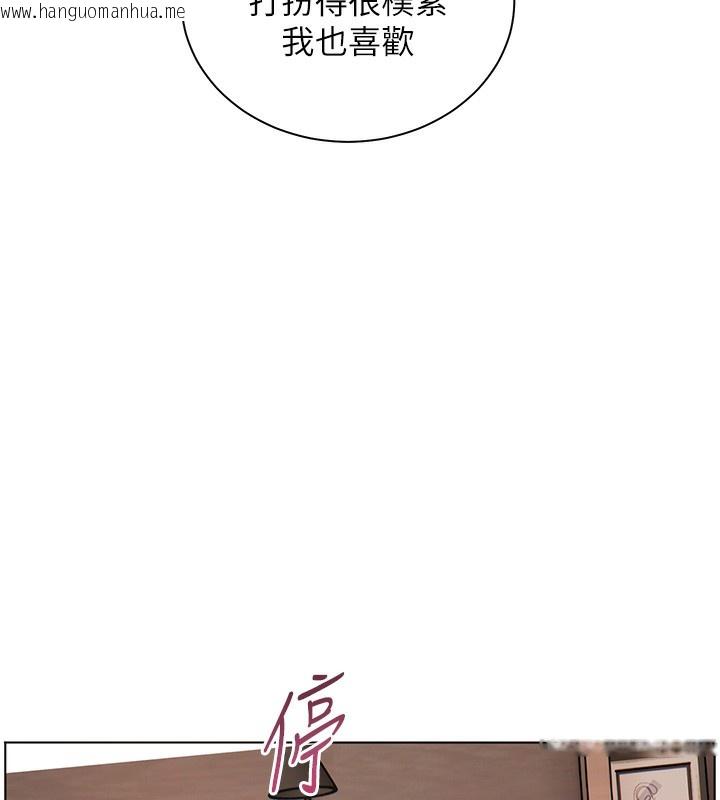 韩国漫画老师的亲密指导韩漫_老师的亲密指导-第60话-魅惑透视装的诱惑在线免费阅读-韩国漫画-第151张图片