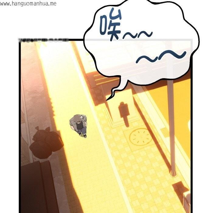 韩国漫画与初恋的意外同居韩漫_与初恋的意外同居-第27话在线免费阅读-韩国漫画-第59张图片