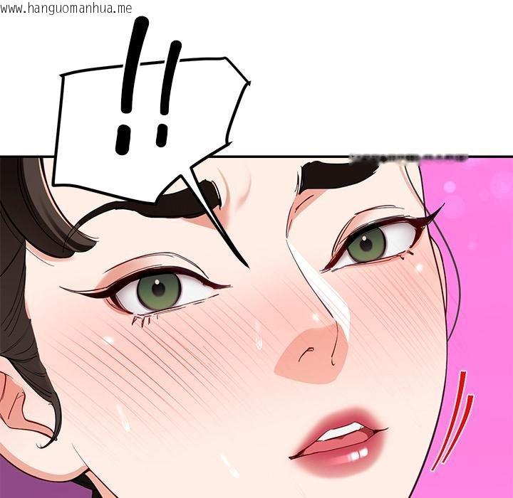 韩国漫画后宫之王韩漫_后宫之王-第45话在线免费阅读-韩国漫画-第35张图片
