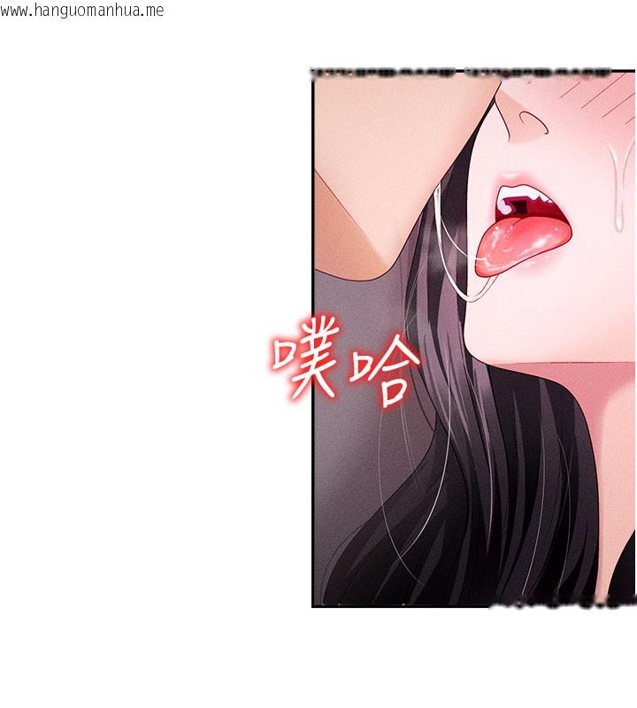 韩国漫画肉体审判韩漫_肉体审判-第13话-强制内射守贞女友在线免费阅读-韩国漫画-第27张图片