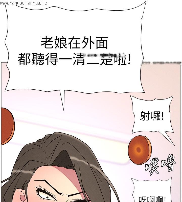 韩国漫画兄妹的秘密授课韩漫_兄妹的秘密授课-第69话-目睹儿子大雕展翅现场!在线免费阅读-韩国漫画-第137张图片