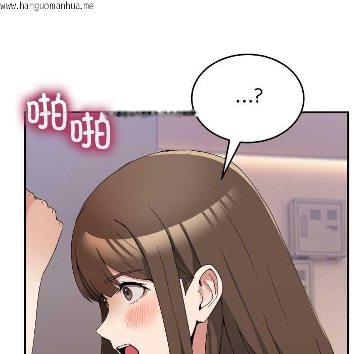 韩国漫画男人止步韩漫_男人止步-第15话在线免费阅读-韩国漫画-第62张图片