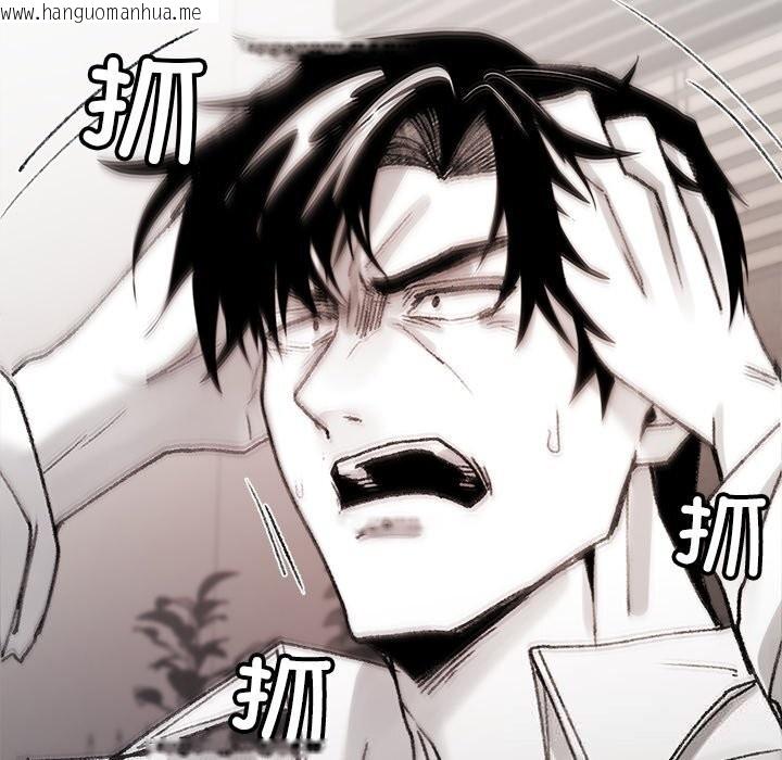 韩国漫画叔叔，我们来试试吧!/当叔叔变成侄女/我和叔叔互换灵魂!?韩漫_叔叔，我们来试试吧!/当叔叔变成侄女/我和叔叔互换灵魂!?-第5话在线免费阅读-韩国漫画-第75张图片