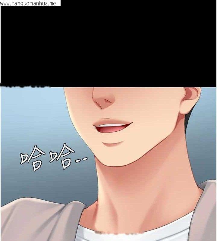 韩国漫画复仇母女丼韩漫_复仇母女丼-第113话-空服员的上空服务在线免费阅读-韩国漫画-第57张图片