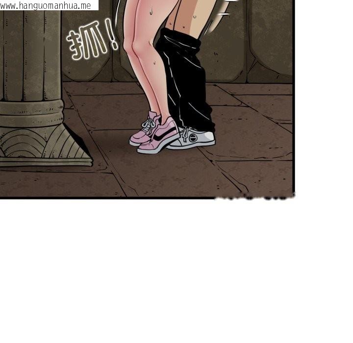 韩国漫画发小碰不得/强制催眠韩漫_发小碰不得/强制催眠-第79话在线免费阅读-韩国漫画-第17张图片