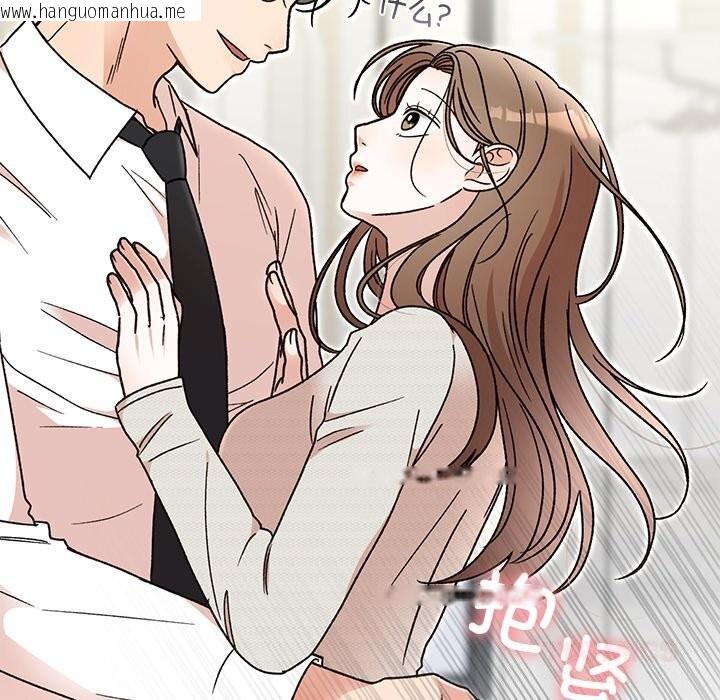 韩国漫画婚姻束缚韩漫_婚姻束缚-第44话在线免费阅读-韩国漫画-第164张图片