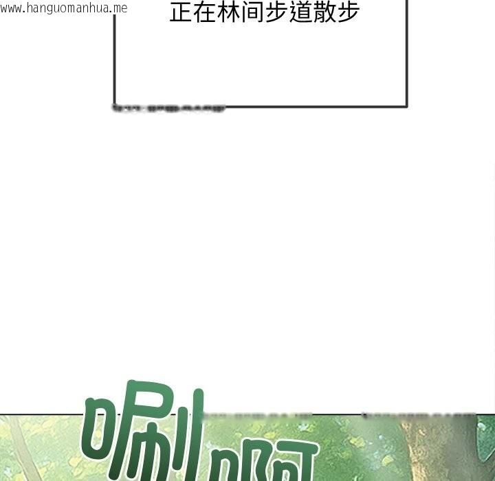韩国漫画恶女勾勾缠/难缠小恶女韩漫_恶女勾勾缠/难缠小恶女-第264话在线免费阅读-韩国漫画-第75张图片