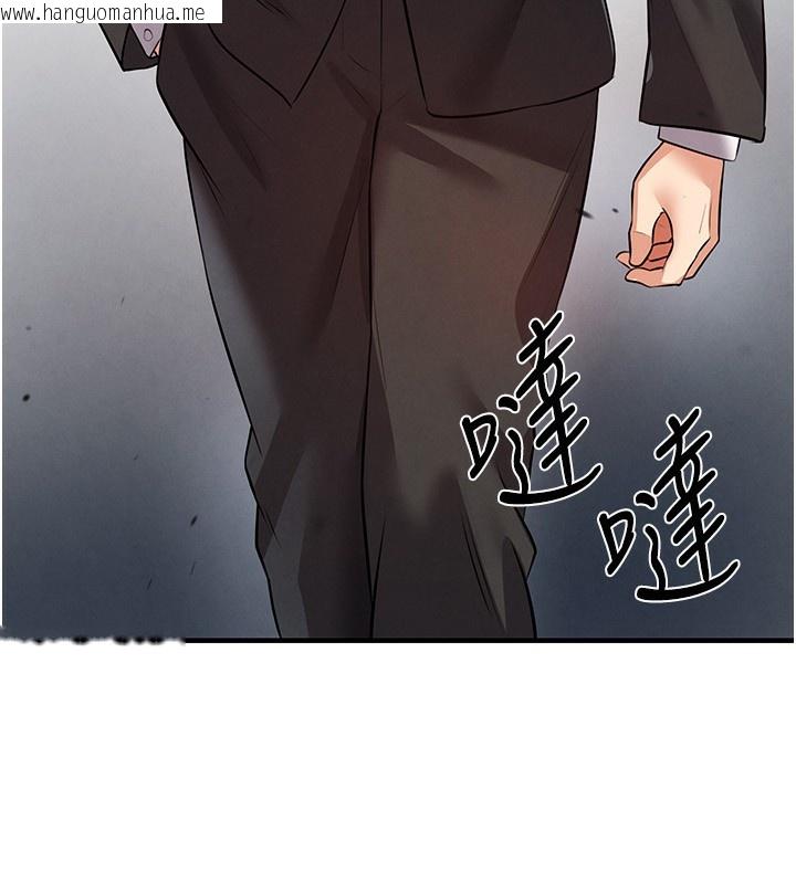 韩国漫画足球型男脱单指南韩漫_足球型男脱单指南-第23话-少盈的神助攻在线免费阅读-韩国漫画-第191张图片