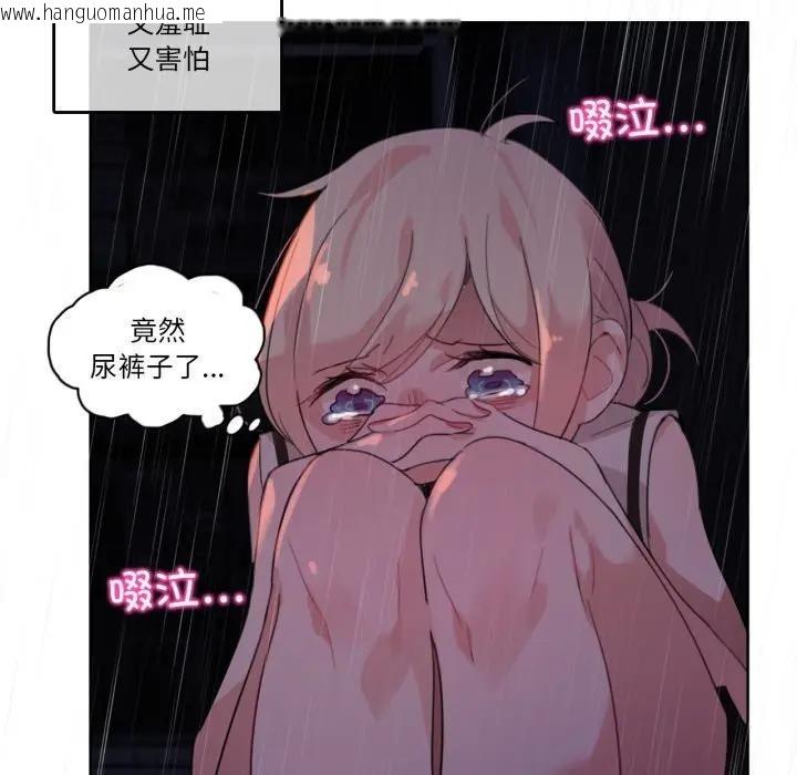 韩国漫画无与伦比的日常韩漫_无与伦比的日常-第14话在线免费阅读-韩国漫画-第65张图片