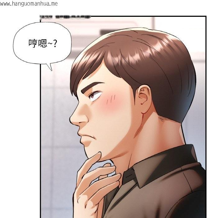 韩国漫画已嫁人的她韩漫_已嫁人的她-第38话在线免费阅读-韩国漫画-第27张图片