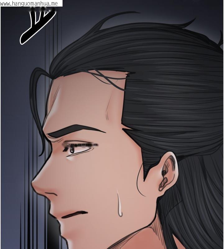 韩国漫画最强家丁韩漫_最强家丁-第47话-我来消除妳的阴气在线免费阅读-韩国漫画-第245张图片