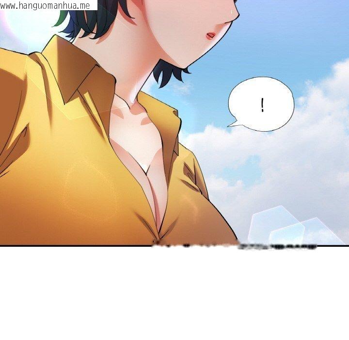 韩国漫画已嫁人的她韩漫_已嫁人的她-第36话在线免费阅读-韩国漫画-第6张图片