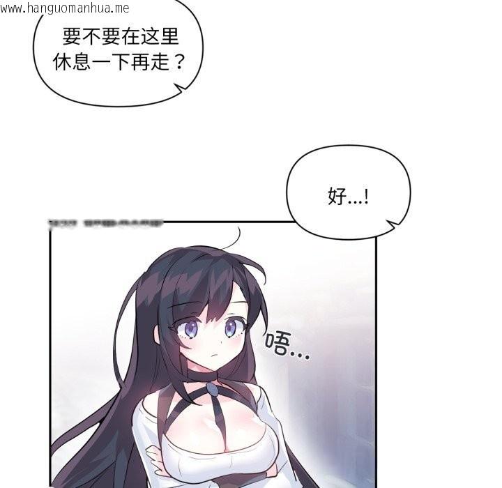 韩国漫画虚拟仙境韩漫_虚拟仙境-第22话在线免费阅读-韩国漫画-第8张图片