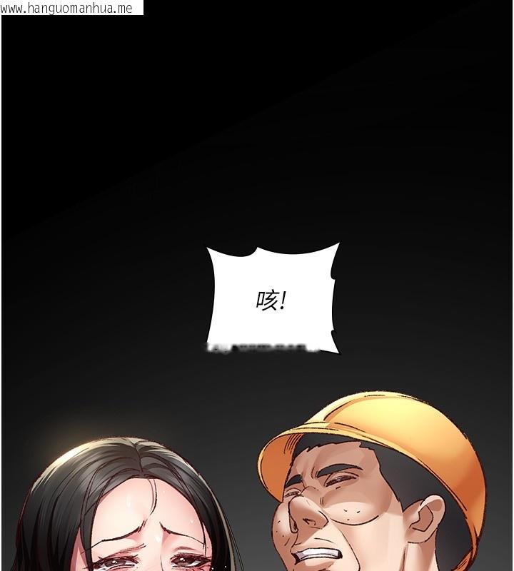 韩国漫画夜间诊疗室韩漫_夜间诊疗室-第115话-VIP的天堂乐园在线免费阅读-韩国漫画-第81张图片