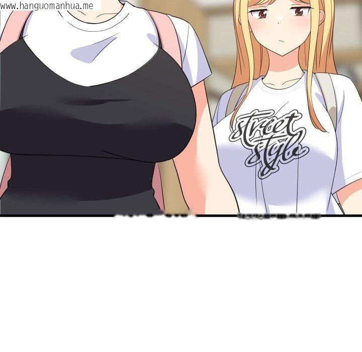韩国漫画难缠姐妹偏要和我同居韩漫_难缠姐妹偏要和我同居-第53话在线免费阅读-韩国漫画-第73张图片