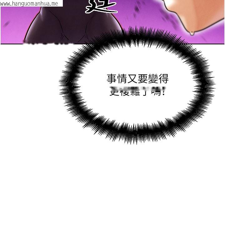 韩国漫画G斗吧!真人肉搏王韩漫_G斗吧!真人肉搏王-第10话-上班摸奶被抓包?!在线免费阅读-韩国漫画-第59张图片