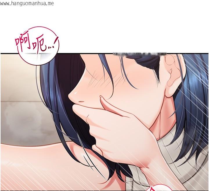 韩国漫画报告女班长:一根突起韩漫_报告女班长:一根突起-第14话-在厕所激情爱爱在线免费阅读-韩国漫画-第44张图片
