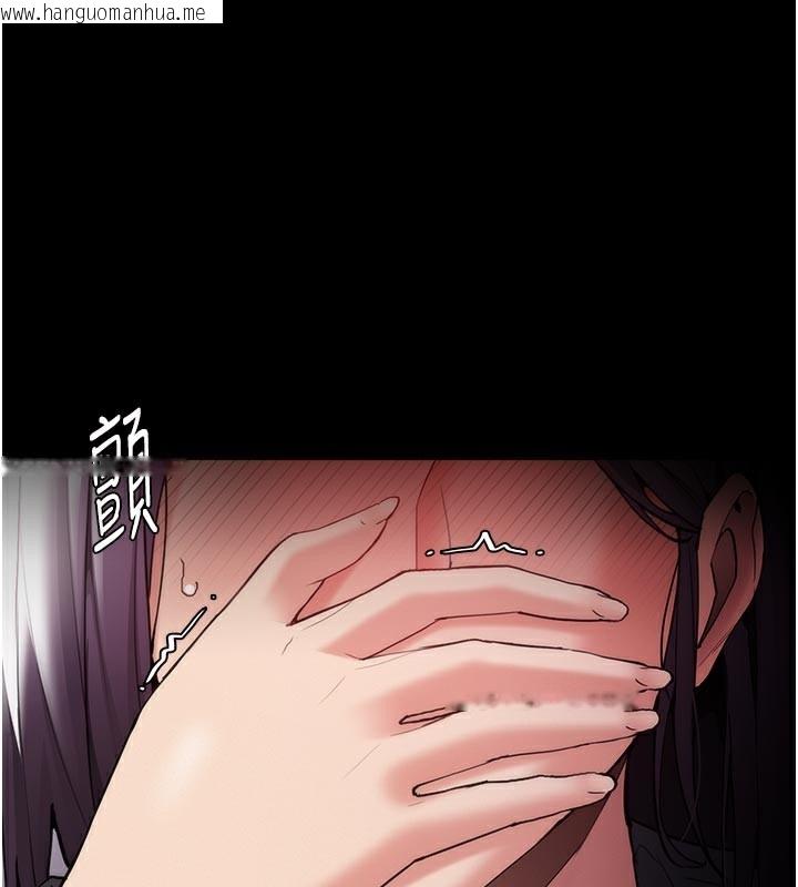 韩国漫画痴汉成瘾韩漫_痴汉成瘾-第137话-第一次走后门的江检在线免费阅读-韩国漫画-第1张图片