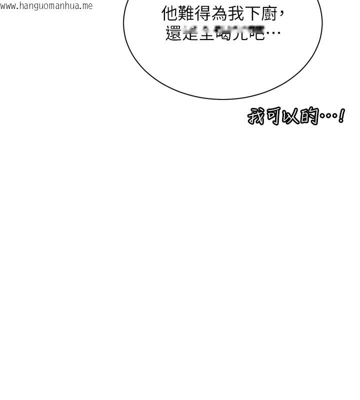 韩国漫画老师的亲密指导韩漫_老师的亲密指导-第58话-360度视奸老师艳照在线免费阅读-韩国漫画-第138张图片