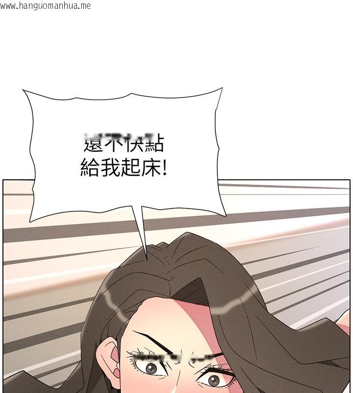 韩国漫画兄妹的秘密授课韩漫_兄妹的秘密授课-第69话-目睹儿子大雕展翅现场!在线免费阅读-韩国漫画-第45张图片