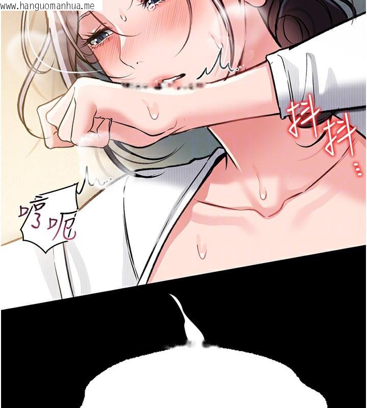 韩国漫画借妻条约韩漫_借妻条约-第4话-终于进入佑美体内了在线免费阅读-韩国漫画-第150张图片