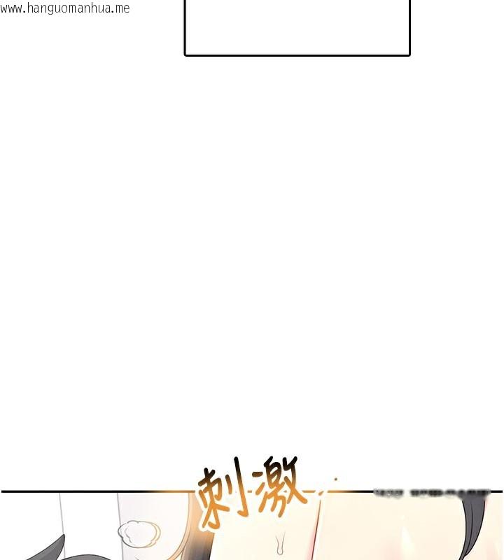 韩国漫画飞机杯女神连线中韩漫_飞机杯女神连线中-第23话-把酒醉女大生捡回家在线免费阅读-韩国漫画-第50张图片